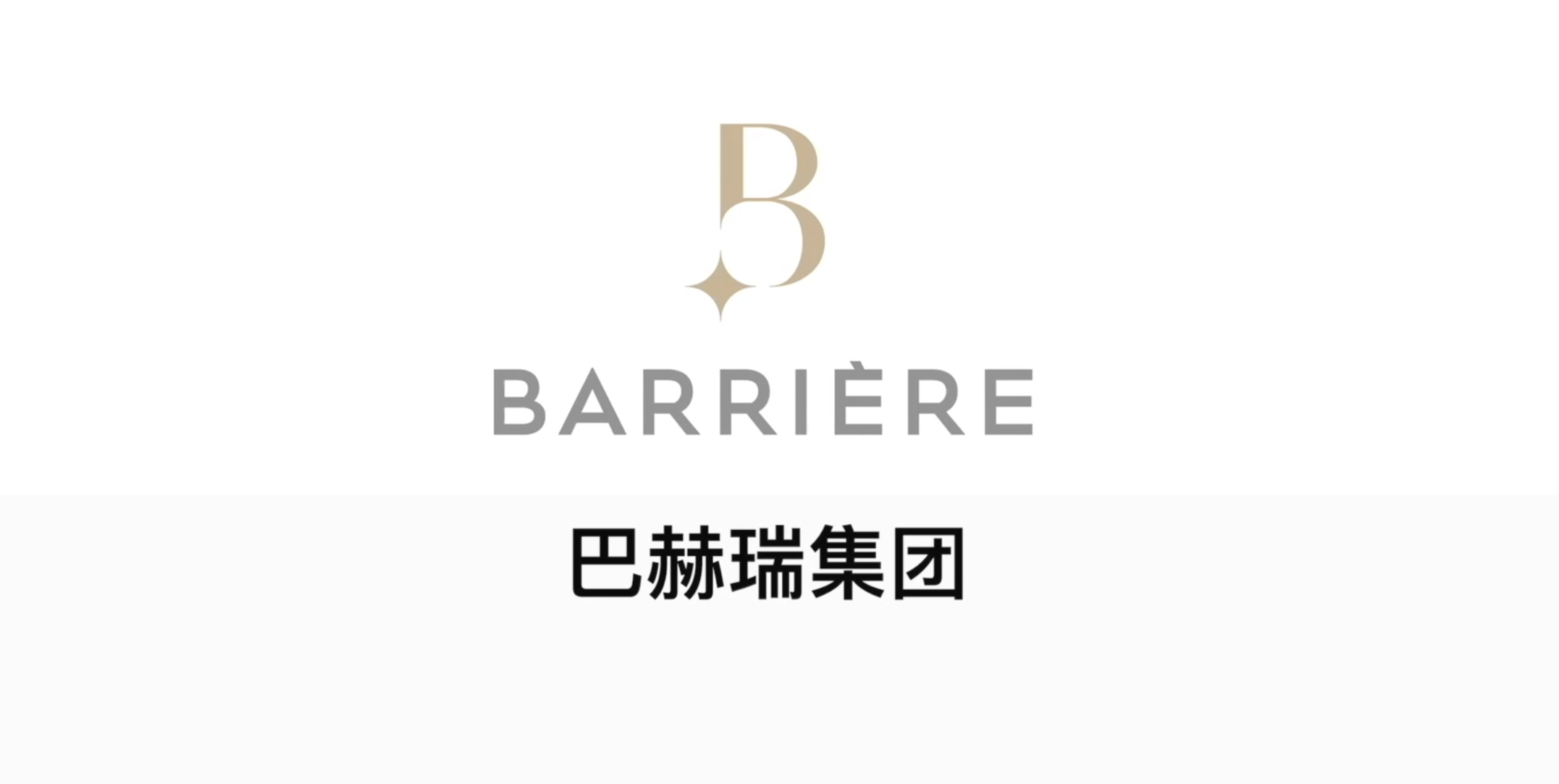 巴黎富凯酒店 臻至体验