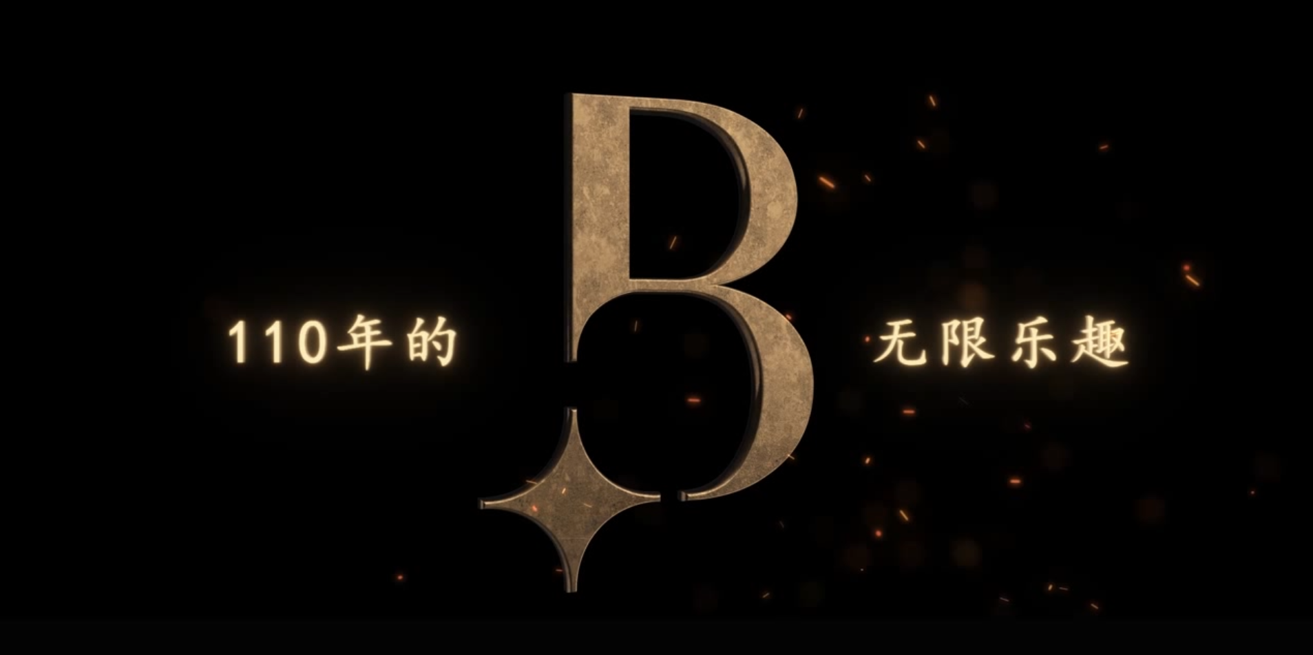 巴赫瑞集团恭祝您2022年福虎呈祥